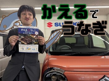最終週です！！
